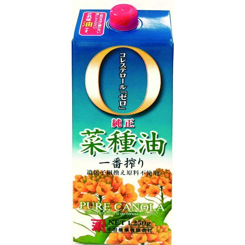 公式ショップ】【公式ショップ】平田産業 一番搾り純正菜種油 1250g 食用油、オイル