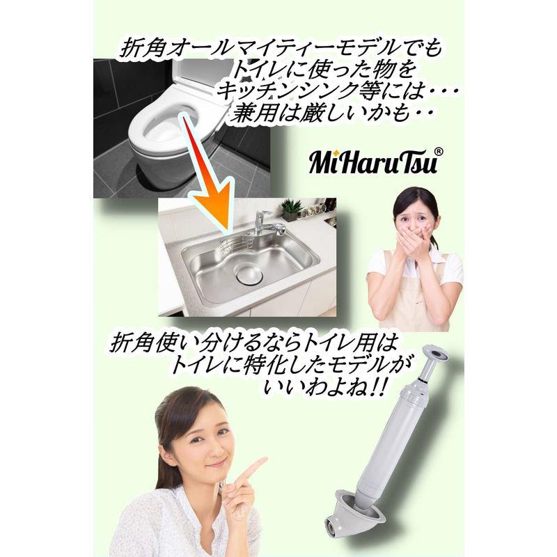 MiHaruTsu トイレつまり解消道具 トイレつまり トイレ詰まり パイプクリーナー 真空式 洋式トイレ つまり スッポン ラバーカップ 通販 洋式 トイレ用 スッポン ラバーカップ 加圧式 詰まり解消 トイレつまり解消道具
