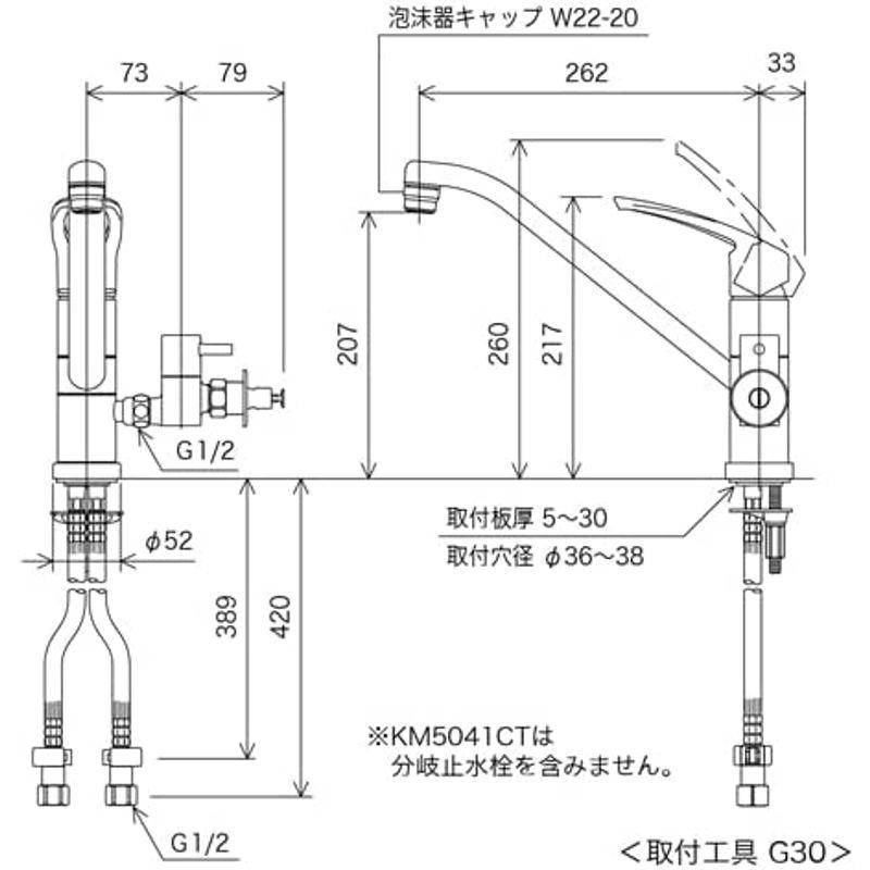 お求めやすく価格改定KVK 流し台用シングルレバー混合水栓 回転分岐孔付(給水)とめるゾウ付 KM5041CTTU キッチン SANEI サーモデッキシャワー混合栓 ホースの長さ1.6M 配管ピッチ85mm 寒冷地用 パイプ径19mm SK7800DK-W-13
