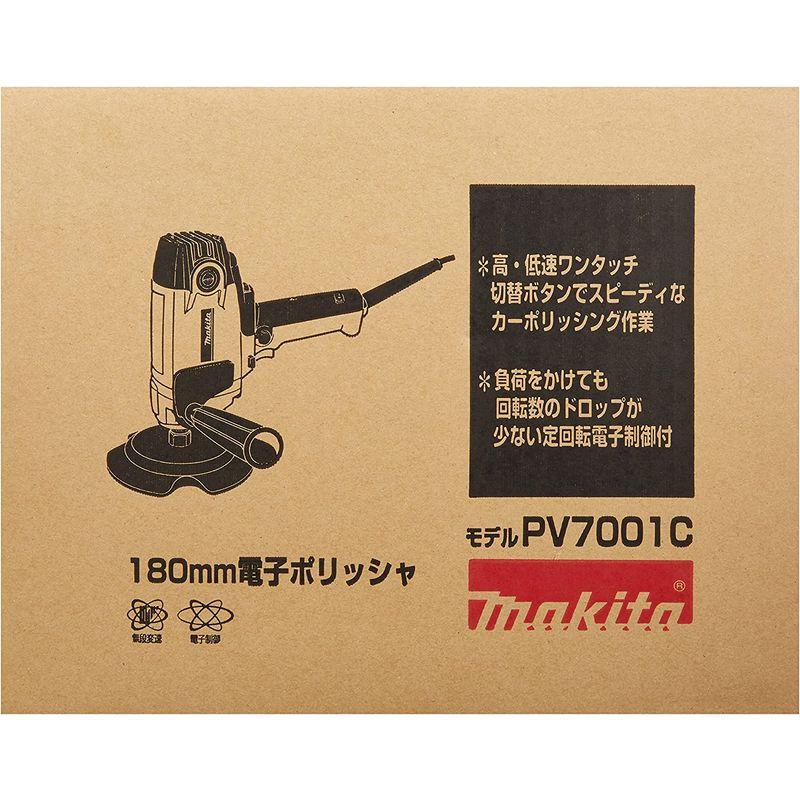 ファッション販売 マキタ(Makita) 電子ポリッシャ 180mm PV7001C