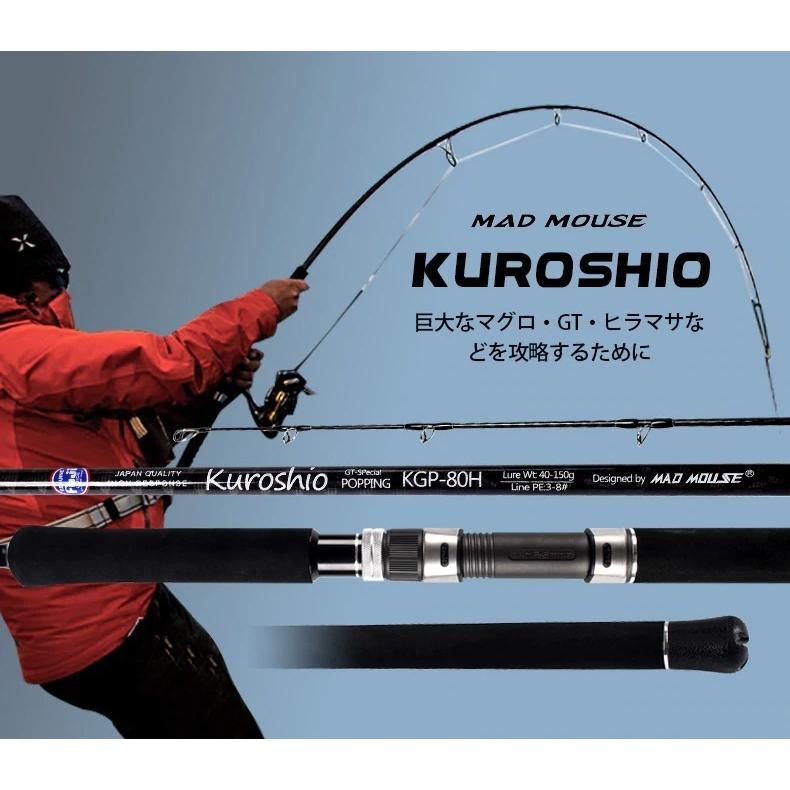 釣り竿 Kuroshio カーボンファイバー ポップロッド マグロ Gt ヒラマサ 海 フィッシング レジャー It010 ショップはなまる 通販 Yahoo ショッピング