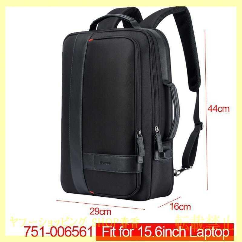 ショッピングの人気売れ筋商品 Bopai メンズ ビジネスリュック バックパック リュックサック ビジネスバッグ 売り純正品 Www Superavila Com