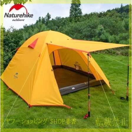 【★大感謝セール】 キャンプ用品 テント アウトドア Naturehike 2人用 NH 二重層 超軽量 ドーム型テント