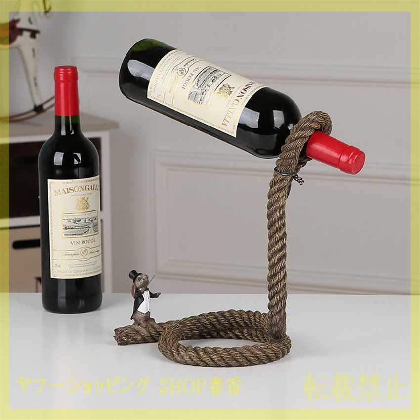 ワイン キッチン ドリンク インテリア おしゃれ ワインボトルホルダー 小さなウサギのマジシャンが操るロープ 564bzn Shop春香 通販 Yahoo ショッピング