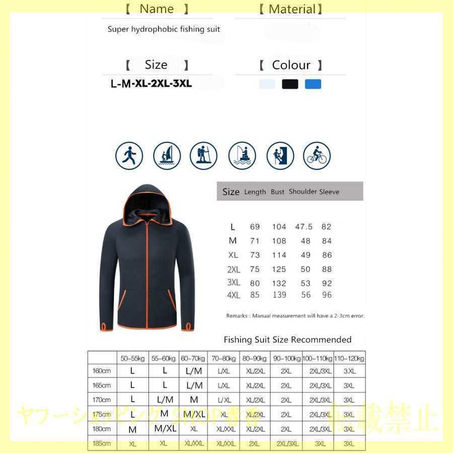 64 以上節約 フィッシングジャケット フード付き 釣り フィッシングウエアー通気性 防水 Materialworldblog Com
