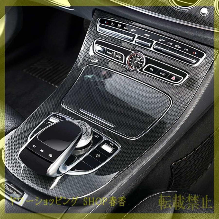 陰山織物謹製 インテリアパネル フレーム カバー トリム ギアパネル コンソール メルセデスベンツ Eクラス 自動車 パ〜ツ カー 車 用品  アクセサリ ノーブランド