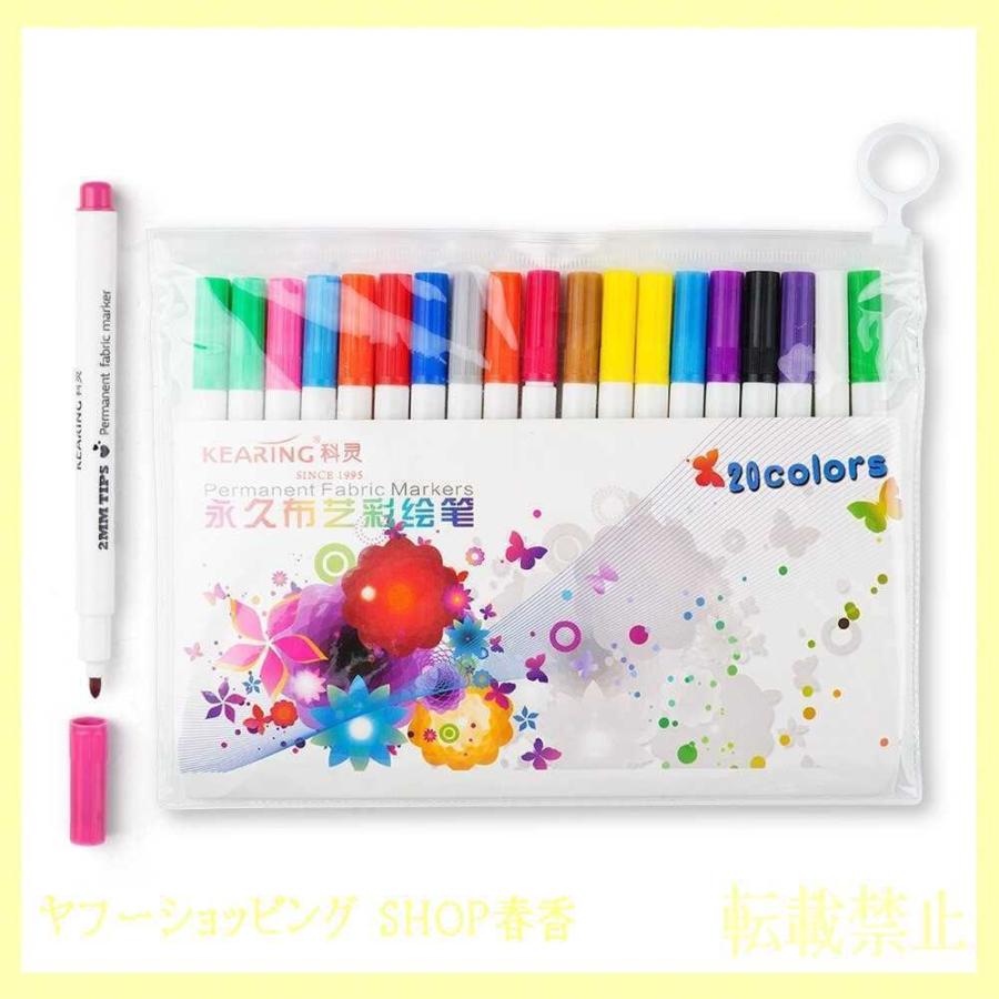 高評価 ペイントマーカー 色セット 生地 油性マジックペン 非毒性 テキスタイル イラスト用マーカー お買い物ガイドに同意しますか 理解した 同意します 問題ないです 苦情は一切言いません Www Fattoriabacio Com