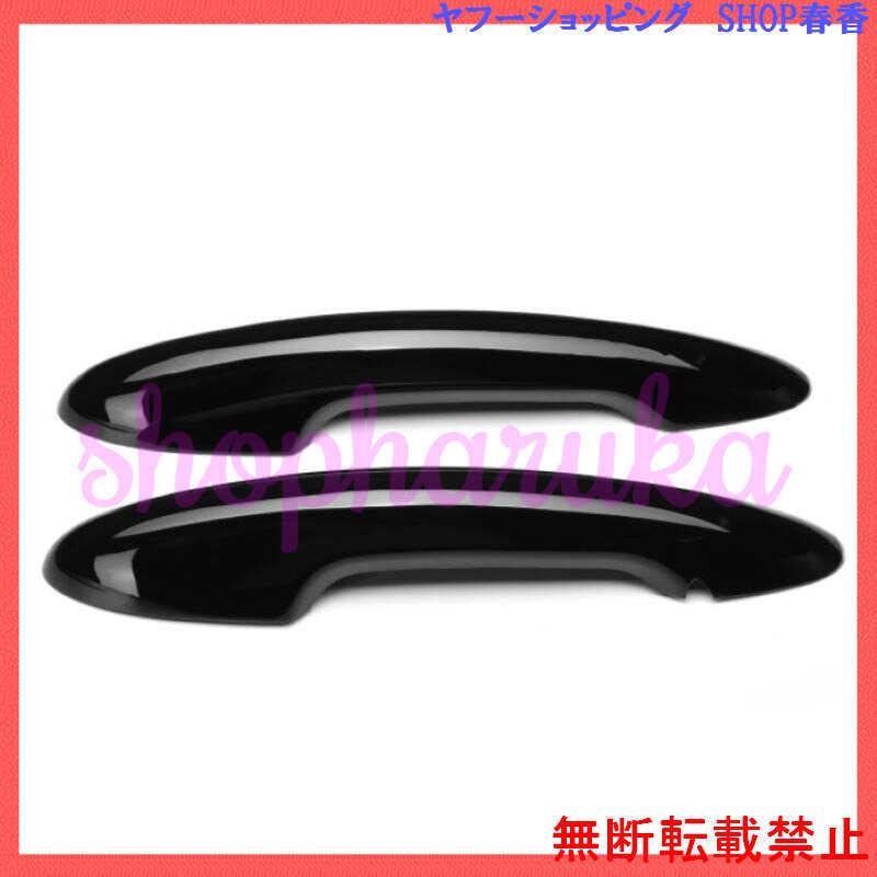 BMW ミニ クーパーS JCW 2014 F56 F57 ハンドルカバー 2個セット カード ドアハンドルカバー ノーブランド