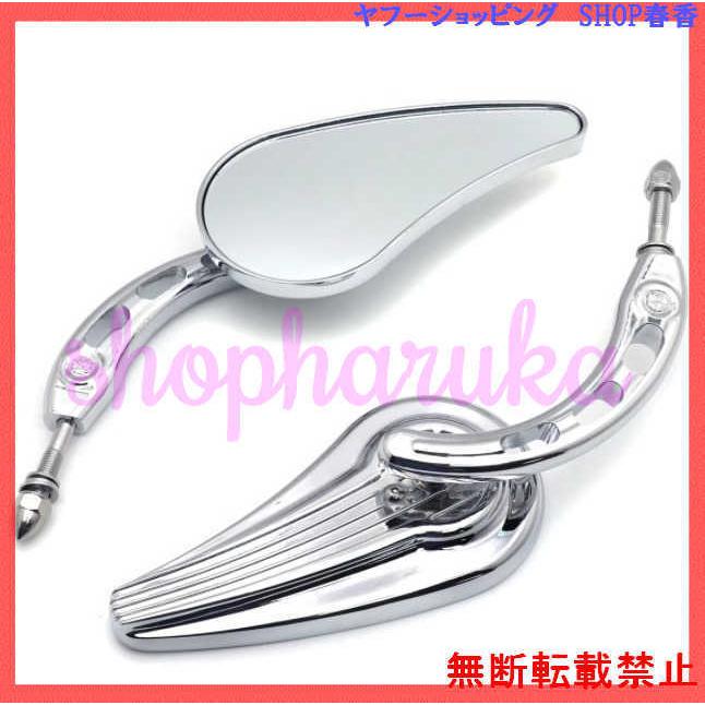 カウルミラー ミラー バイク オートバイ クローム 雨滴 サイドミラー 1984〜 ハーレーダビッドソン softtail sl ノーブランド