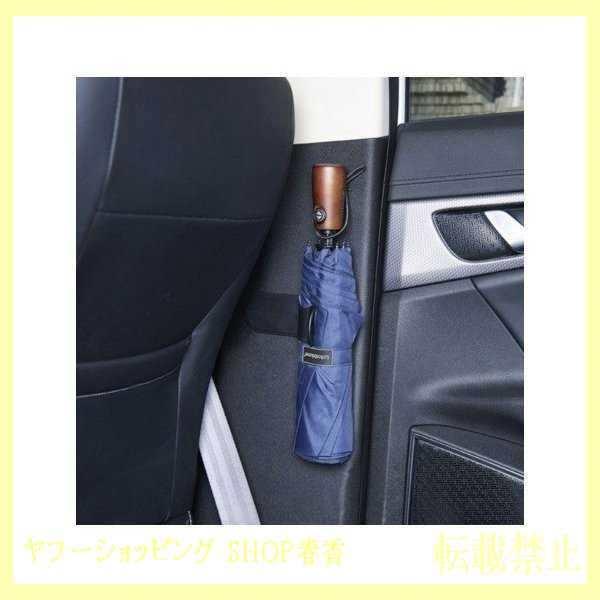 内装用品 車用傘入れ 傘ホルダー フック 家庭用 自動車 自転車 ノーブランド u0705 Shop春香 通販 Yahoo ショッピング
