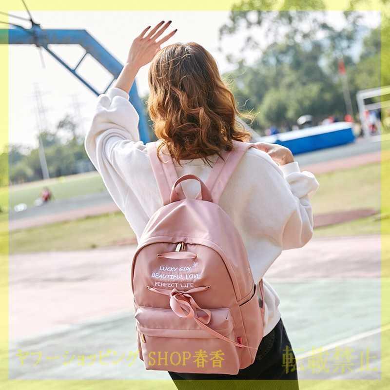 通学リュック バッグ 防水加工 通学バック ノートパソコンも入るバックパック Shop春香の通学リュック かわいい Shop春香 大容量 v4zcc0424z124 通学バック オンラインストア通販売