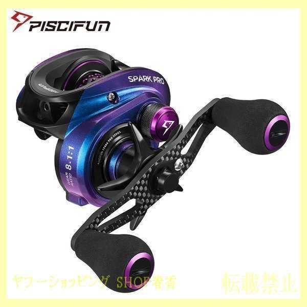 流行に Piscifun リール 釣具リール Spark 左右ハンドル ブレーキシステム ベイトリール ピシファン Pro ベイトリール ルアー用 海外出荷のため15 60日前後かかります 配送について理解した 問題ないです 苦情は一切言いません Www Quantumbytestore Com