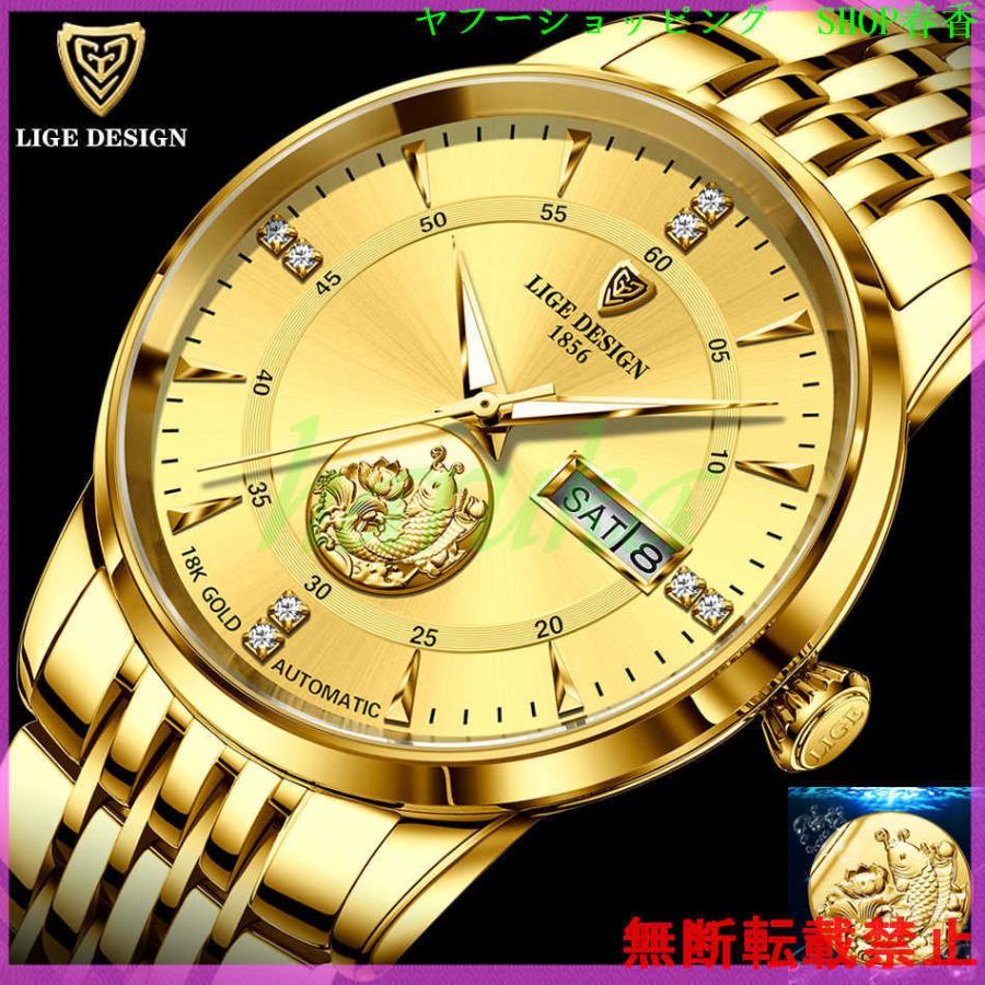 LIGE 腕時計 メンズ ブランド カジュアル 機械式 トゥールビヨン おしゃれ かっこいい 20代 30代