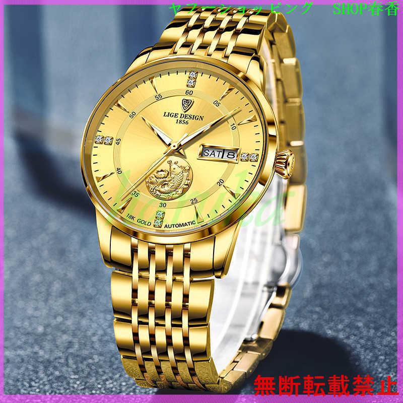 LIGE 腕時計 メンズ ブランド カジュアル 機械式 トゥールビヨン おしゃれ かっこいい 20代 30代 