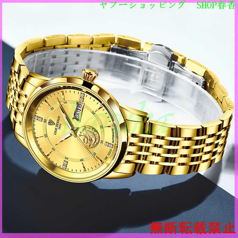 LIGE 腕時計 メンズ ブランド カジュアル 機械式 トゥールビヨン おしゃれ かっこいい 20代 30代 