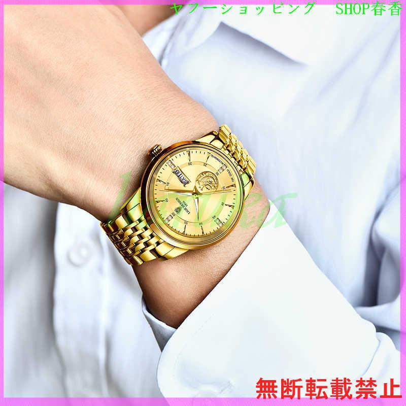 LIGE 腕時計 メンズ ブランド カジュアル 機械式 トゥールビヨン おしゃれ かっこいい 20代 30代 