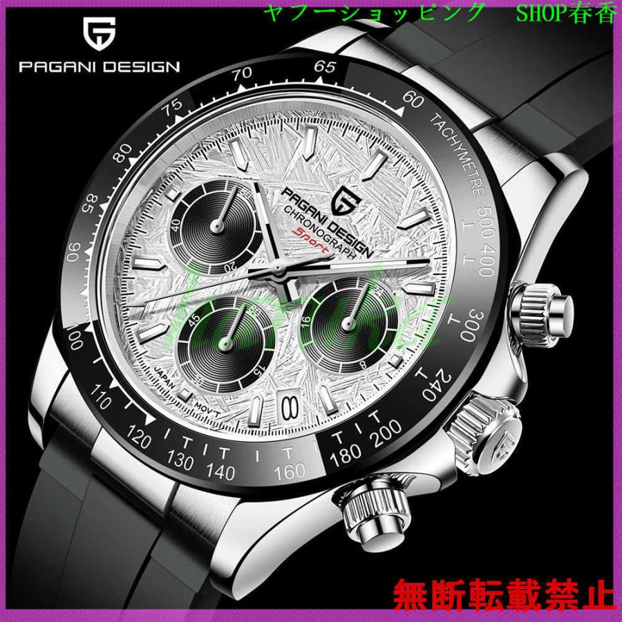 PAGANI DESIGN 腕時計 メンズ 40代 30代 20代 おしゃれ ブランド デジタル 防水 ビジネス ファッション かっこいい