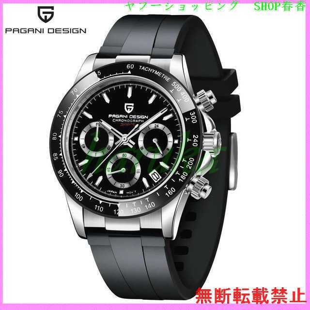 PAGANI DESIGN 腕時計 メンズ 40代 30代 20代 おしゃれ ブランド デジタル 防水 ビジネス ファッション かっこいい デジタル 防水 × PAGANI DESIGN 腕時計 メンズ 40代 30代 20代 おしゃれ ブランド ビジネス ファッション かっこいい