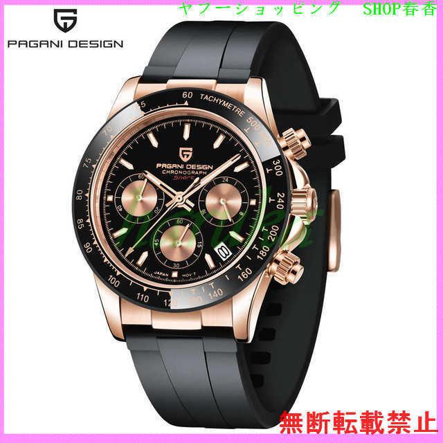 PAGANI DESIGN 腕時計 メンズ 40代 30代 20代 おしゃれ ブランド デジタル 防水 ビジネス ファッション かっこいい デジタル 防水 × PAGANI DESIGN 腕時計 メンズ 40代 30代 20代 おしゃれ ブランド ビジネス ファッション かっこいい