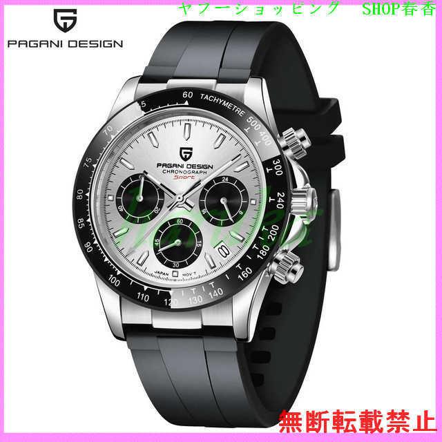 PAGANI DESIGN 腕時計 メンズ 40代 30代 20代 おしゃれ ブランド デジタル 防水 ビジネス ファッション かっこいい デジタル 防水 × PAGANI DESIGN 腕時計 メンズ 40代 30代 20代 おしゃれ ブランド ビジネス ファッション かっこいい