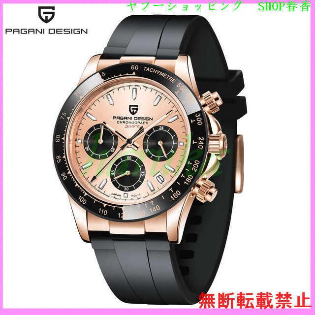 PAGANI DESIGN 腕時計 メンズ 40代 30代 20代 おしゃれ ブランド デジタル 防水 ビジネス ファッション かっこいい デジタル 防水 × PAGANI DESIGN 腕時計 メンズ 40代 30代 20代 おしゃれ ブランド ビジネス ファッション かっこいい