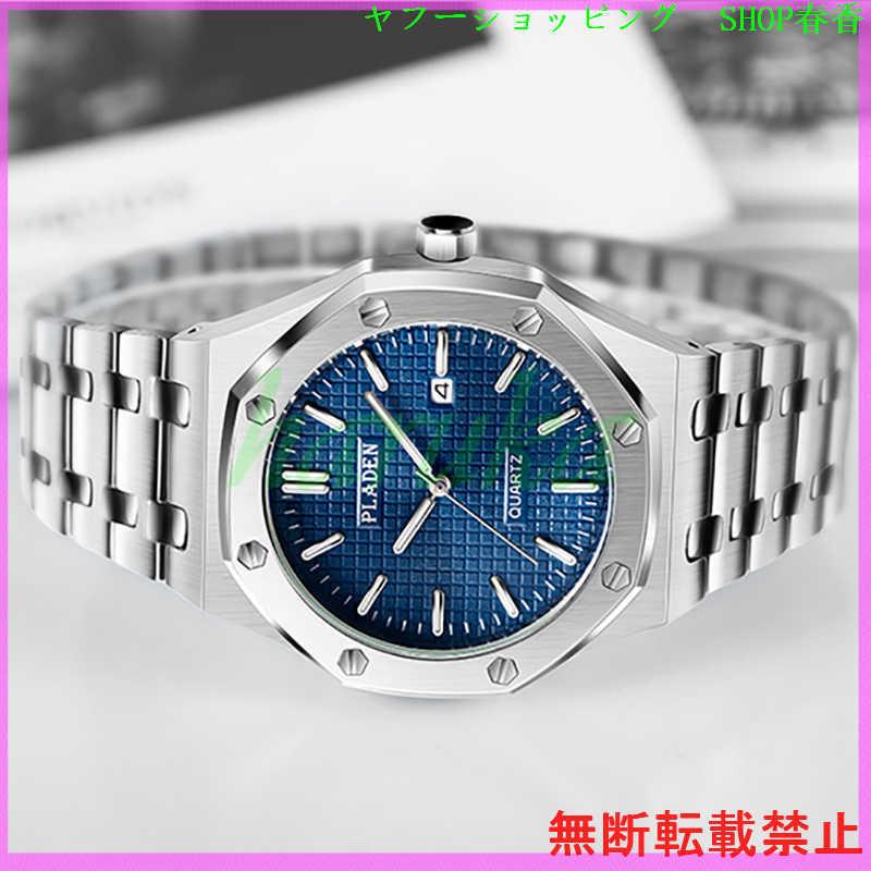 Missfox 腕時計 メンズ 40代 30代 代 おしゃれ ブランド クォーツ ビジネス シンプル Ce Shop春香 通販 Yahoo ショッピング