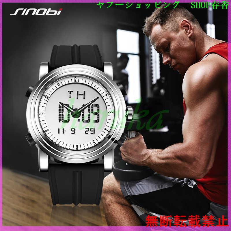 Sinobi 腕時計 メンズ レディース 40代 30代 代 ブランド カジュアル スポーツ デジタル Ce Shop春香 通販 Yahoo ショッピング