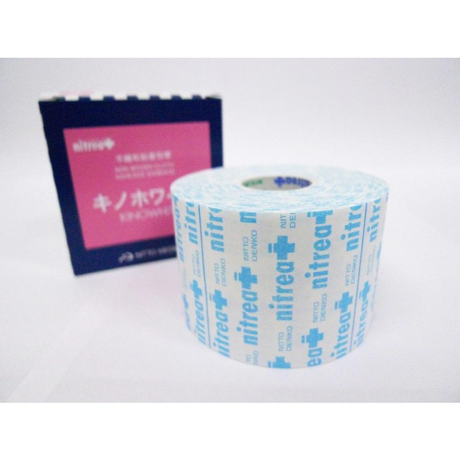 キノホワイト | 