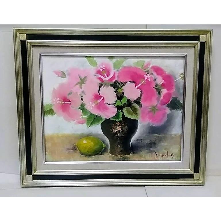 西岡清史「ハイビスカス」 油彩画 額縁外寸53.5x44.5x5.8cm 絵41.0