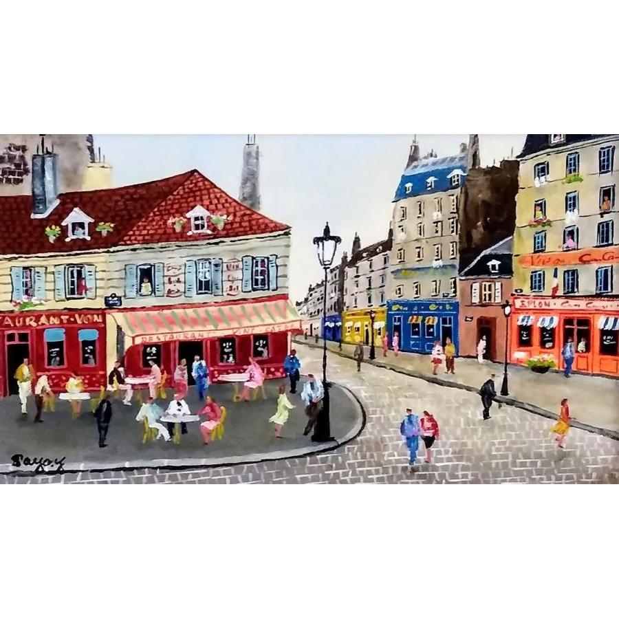 国宝能舞台 北尾春道】1942年 洪洋社