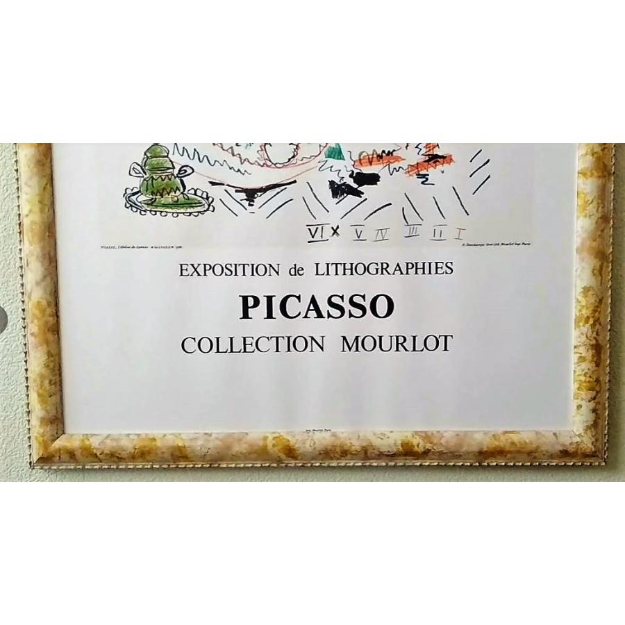 パブロ・ピカソ「 カンヌのアトリエ」ポスター額装品 サイズ 額縁外寸