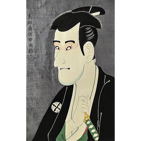 東洲斎写楽「三世市川高麗蔵の志賀文七」木版画 額縁外寸45.0x56.5 厚