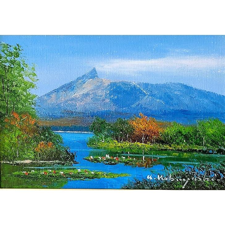 小林幸三「大沼」油絵 額縁外寸36.0x29.0x厚み6.0cm 絵 SM 22.7 小林幸三「大沼」油絵 額縁外寸36.0x29.0x厚み6.0cm 絵 SM 22.7