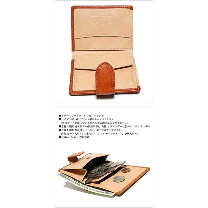 WEB限定デザイン ブラック 栃木レザー 本革 牛革 レザー 二つ折り 財布 2つ折り 短財布 メンズ 男性 小銭入れ 極小財布 たん財布 ショートウォレット 通販 カジュアル PUレザー 二つ折り ショートウォレット ブラック