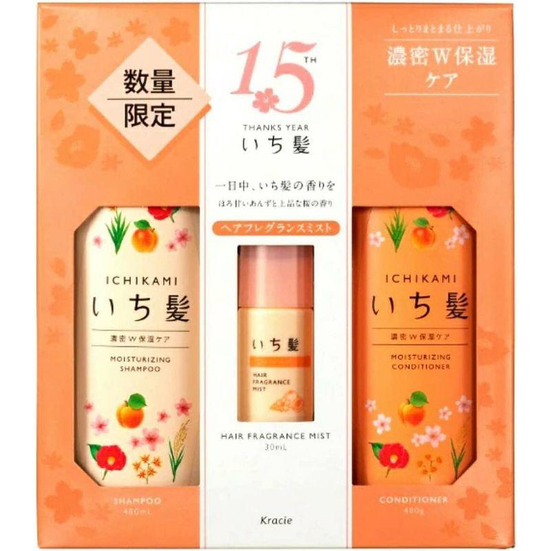 買取り実績クラシエ いち髪 15周年限定セット濃密 30ml 480 480 シャンプー 数量限定 いち髪 濃密W保湿ケア シャンプーコンディショナー 3セット