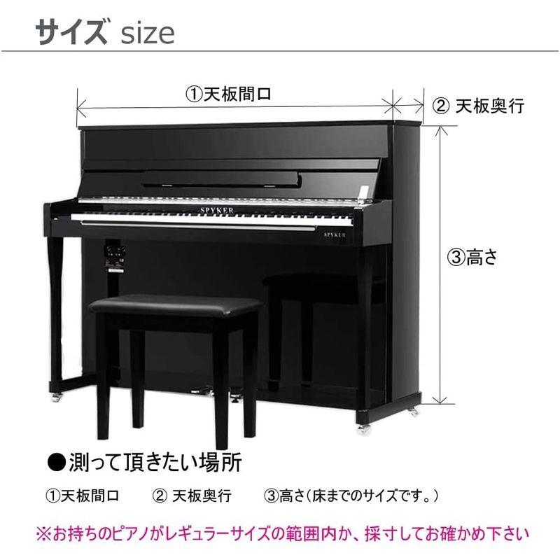 ピアノ鍵盤カバー