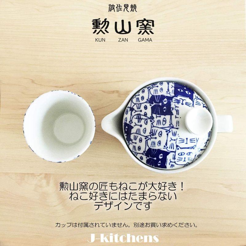 J-kitchens 勲山窯 スタッキング 小皿 キャッツ 6色 セット 波佐見焼 日本製 直径 10.2 x 高さ 2 cm