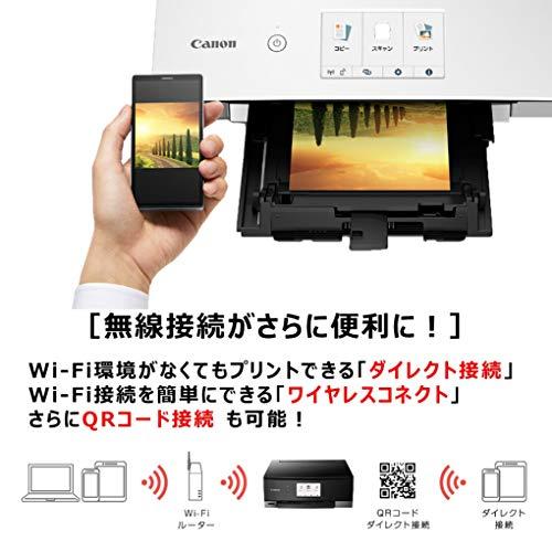 正規品送料無料ホワイト_プリンター本体のみ Canon プリンター 普通