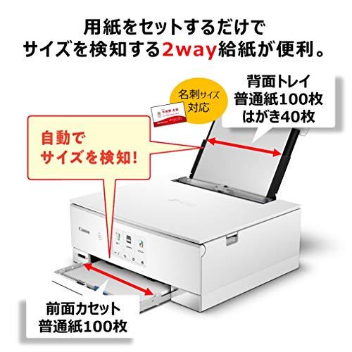 福袋ホワイト_プリンター本体のみ Canon プリンター 普通 2020年モデル
