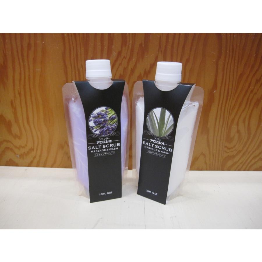 アロエ塩マッサージソープ」 種類が豊富にあります : 本陣平野屋 売店