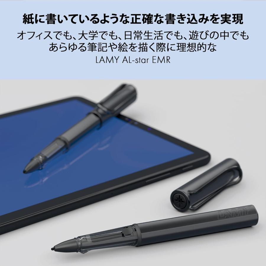 LAMY AL-star EMR PC/EL ブラック スタイラスペン Android対応 4096