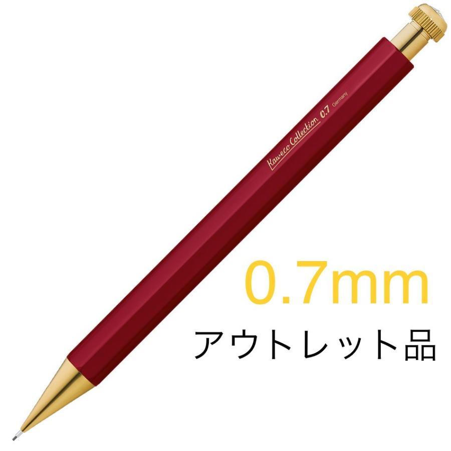 新品】Kaweco カヴェコ シャープペンシル スペシャル レッド 0.5mm