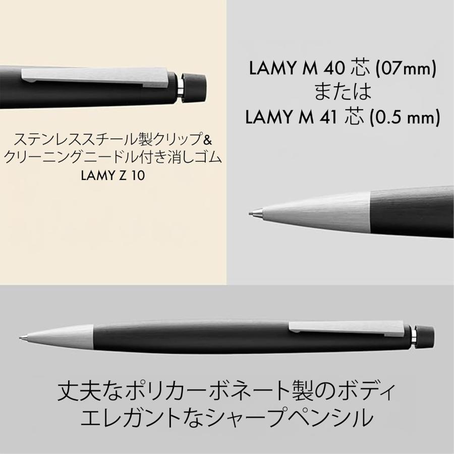 LAMY（ラミー） LAMY 2000 シャープペンシル ブラック 0.5mm 箱無し