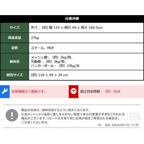 おしゃれ ハンガーラック 幅119*奥行44*高さ164cm キャスター おしゃれ ハンガーラック 幅119*奥行44*高さ164cm キャスター