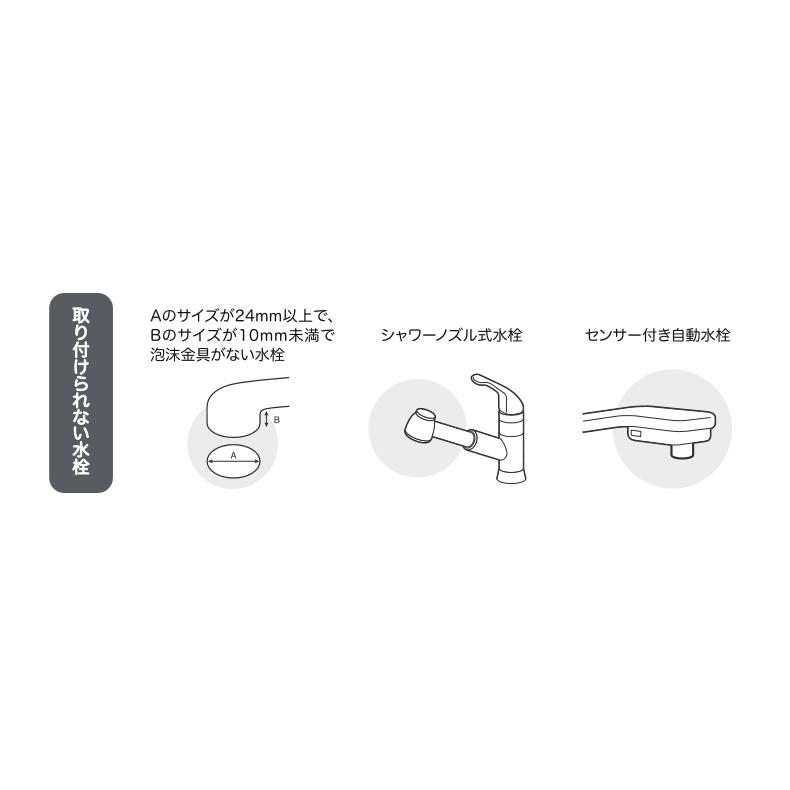 ゼンケン - ビクラ浄水器2 最新型 MFH-V92-B MFH-V92-G MFH-V92-P