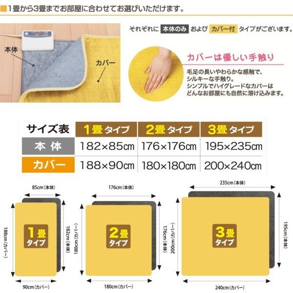 ゼンケン ホットカーペット 2畳タイプカバー付き ZC-20S 電磁波 ゼンケン ホットカーペット 2畳タイプカバー付き ZC-20S 電磁波