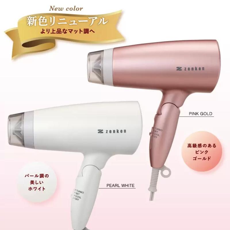 ゼンケン　zenken ピンク 電磁波低減　ヘアケア　ドライヤー ゼンケン】電磁波低減 ヘアケアドライヤー ピンク | Giftpad egift