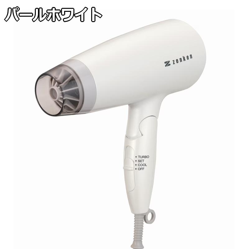 ゼンケン 電磁波低減ヘアケアドライヤー 新色 ピンクゴールド パール