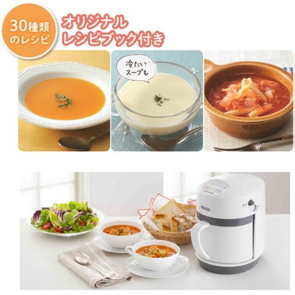 ゼンケン 野菜スープメーカー スープリーズR 最新型ZSP-4 期間 ゼンケン 野菜スープメーカー スープリーズR 最新型ZSP-4 期間