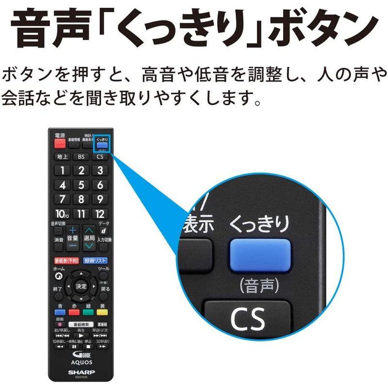 ウルトラ！ シャープ 22V型 液晶 テレビ AQUOS 2T-C22DE-W フルハイビジョン 外付けHDD裏番組録画対応 2021年モデル ホワイト 【YW8144586941】(29453円)